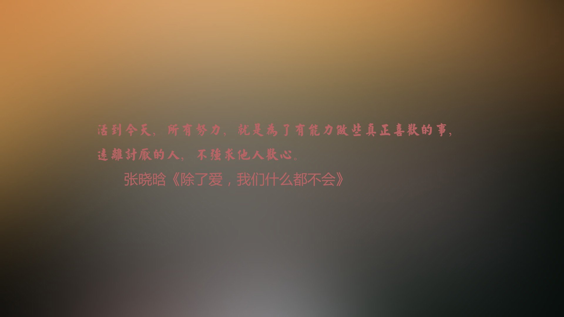 【团队合作的力量】队伍X完美配合赢得关键战，团队合作配合语句