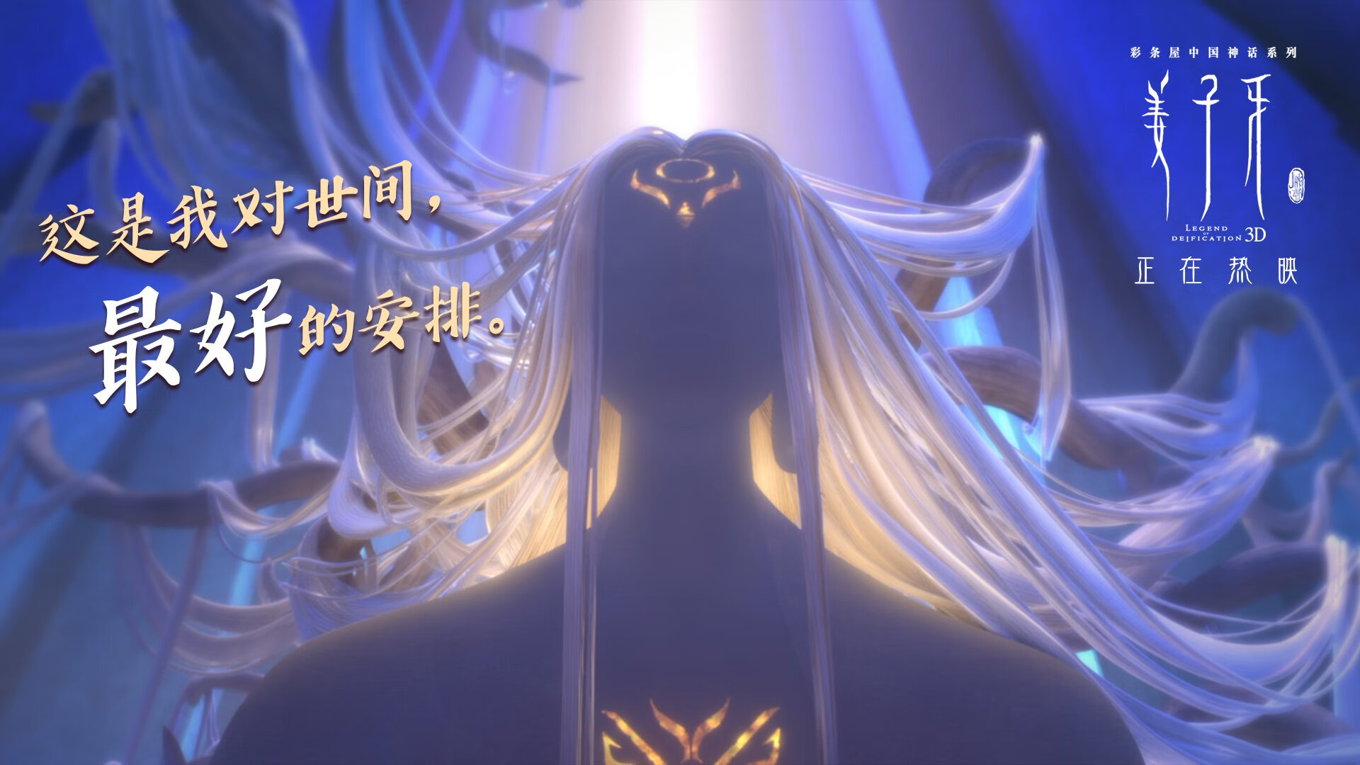 巴萨短传配合打破僵持场面，巴萨精彩配合